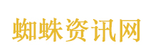 载2万斤橙子货车翻滚坠崖